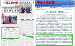 ky开元-奥特曼称相信AI无法替代人类 太过重视会产生恐慌